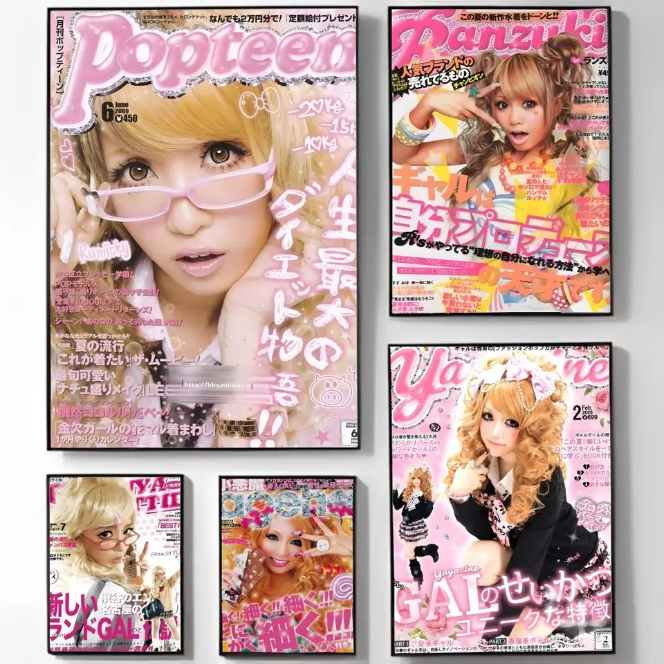 Cool Gyaru Wall Art Sticker |  - Interior Design Modern review and price